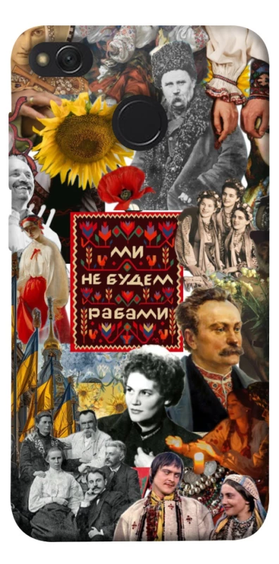 Чохол на Xiaomi Redmi 4X Ukraine style ver.9 фото 1 з 1