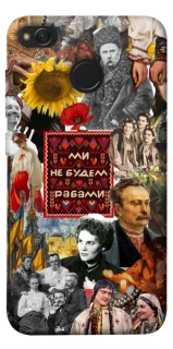 Чохол на Xiaomi Redmi 4X Ukraine style ver.9 фото 1 з 1