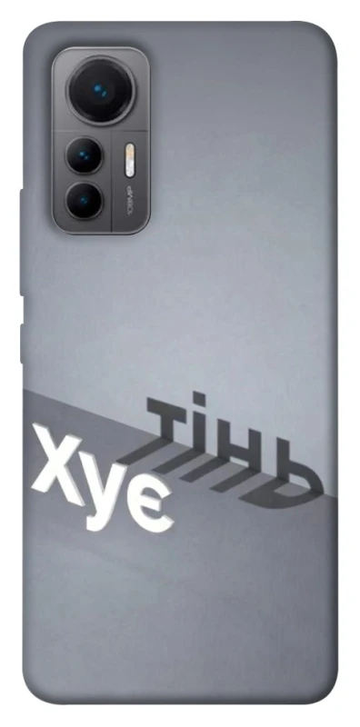 Чехол на Xiaomi 12 Lite Тінь фото 1 из 1