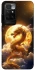 Чехол на Xiaomi Redmi 10 Golden Dragon фото 1 из 1