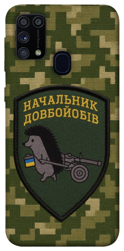 Чохол на Samsung Galaxy M31 Начальник фото 1 з 1