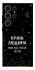 Чехол на Samsung Galaxy S25 Ultra Нічна людина фото 1 из 1