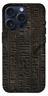 Чохол на Apple iPhone 15 Pro (6.1") Hieroglyphs фото 1 з 1