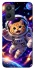 Чехол на Oppo A96 Space Cat фото 1 из 1