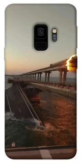 Чохол на Samsung Galaxy S9 Кримський міст втомився фото 1 з 1