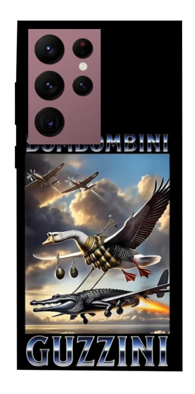 Чохол на Samsung Galaxy S22 Ultra Bombombini Gusini фото 1 з 1