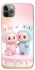 Чехол на Apple iPhone 11 Pro Max (6.5") Labubu Twins фото 1 из 1