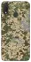 Чохол на Huawei P Smart+ (nova 3i) camouflage v5 фото 1 з 1