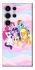 Чехол на Samsung Galaxy S25 Ultra My Little Pony ver.3 фото 1 из 1
