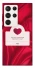 Чехол на Samsung Galaxy S23 Ultra Love aesthetic ver.1 фото 1 из 1