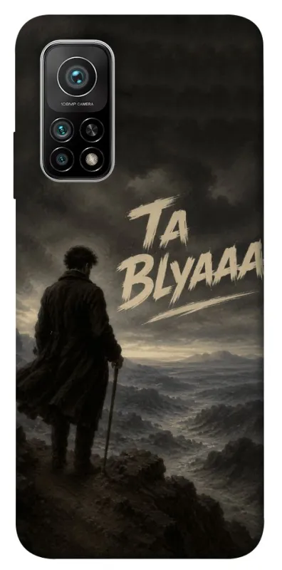 Чехол на Xiaomi Mi 10T Ta Blyaaa фото 1 из 1
