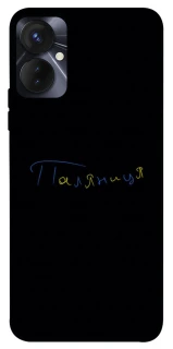 Чохол на TECNO Spark 9 Pro Паляниця UA фото 1 з 1