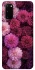 Чохол на Samsung Galaxy S20 Garden1 фото 1 з 1