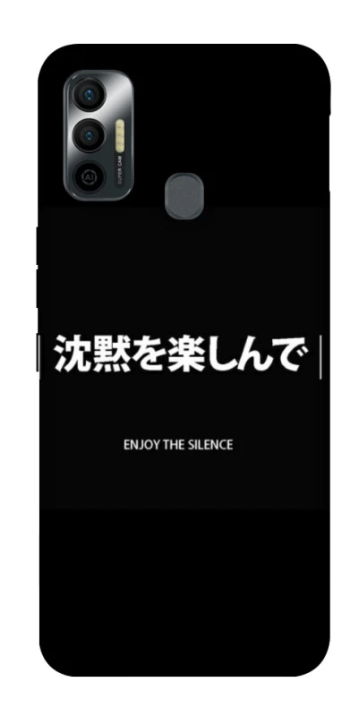 Чехол на TECNO Spark 7 Japanese Silence фото 1 из 1