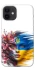 Чохол на Apple iPhone 12 mini (5.4") Flowering Ukraine фото 1 з 1
