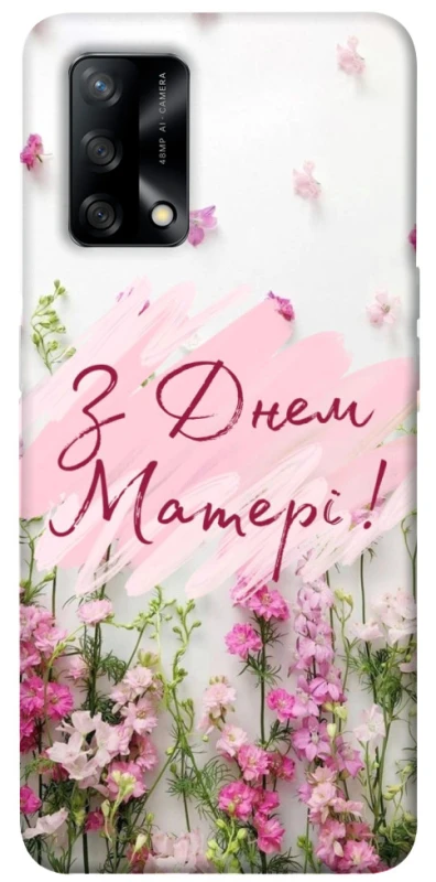 Чехол на Oppo A74 4G Mother's Day ver.3 фото 1 из 1