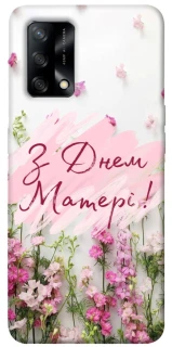 Чехол на Oppo A74 4G Mother's Day ver.3 фото 1 из 1