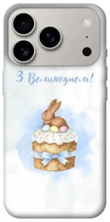 Чехол на Apple iPhone 17 Pro (6.3") Easter ver.8 фото 1 из 1