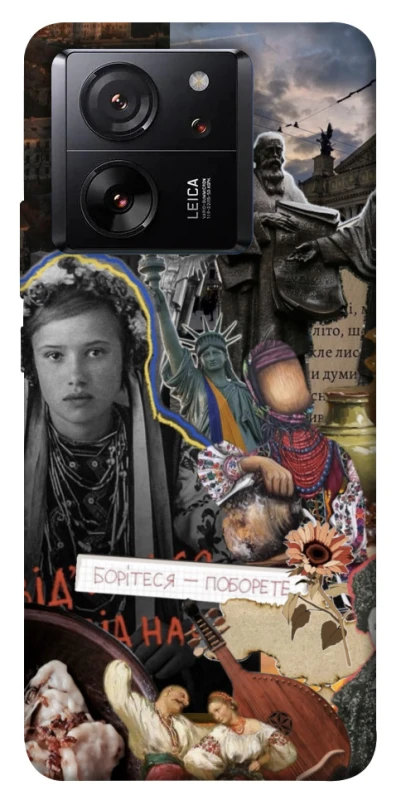 Чохол на Xiaomi 13T Pro Ukraine style ver.6 фото 1 з 1