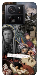 Чохол на Xiaomi 13T Pro Ukraine style ver.6 фото 1 з 1