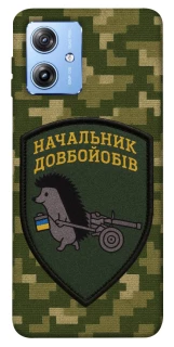 Чехол на Motorola Moto G84 Начальник фото 1 из 1