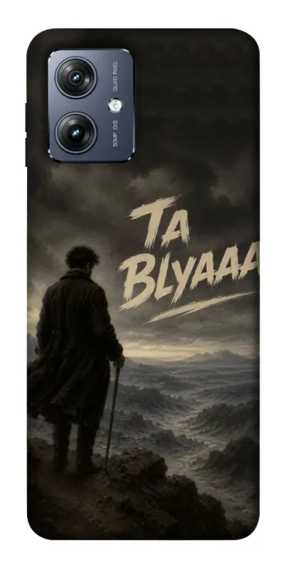 Чехол на Motorola Moto G54 Ta Blyaaa фото 1 из 1