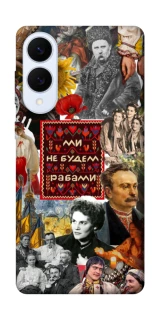 Чехол на Samsung Galaxy S25 Edge Ukraine style ver.9 фото 1 из 1