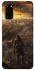 Чехол на Samsung Galaxy S20 Сталкер v10 фото 1 из 1