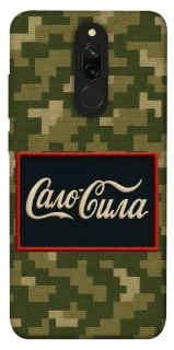 Чохол на Xiaomi Redmi 8 Сало Сила фото 1 з 1