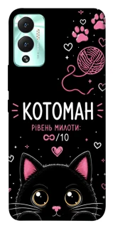 Чехол на Infinix Hot 12 Play Котоман фото 1 из 1