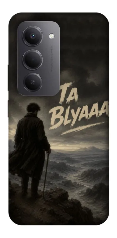 Чохол на Xiaomi Redmi 15 (EU) Ta Blyaaa фото 1 з 1