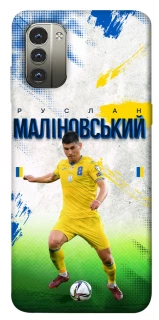 Чехол на Nokia G11 Малиновский №8 фото 1 из 1