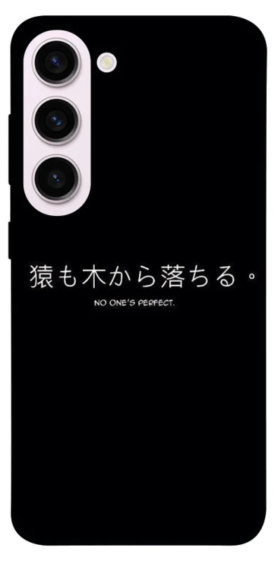 Чохол на Samsung Galaxy S23+ Japanese Perfect фото 1 з 1