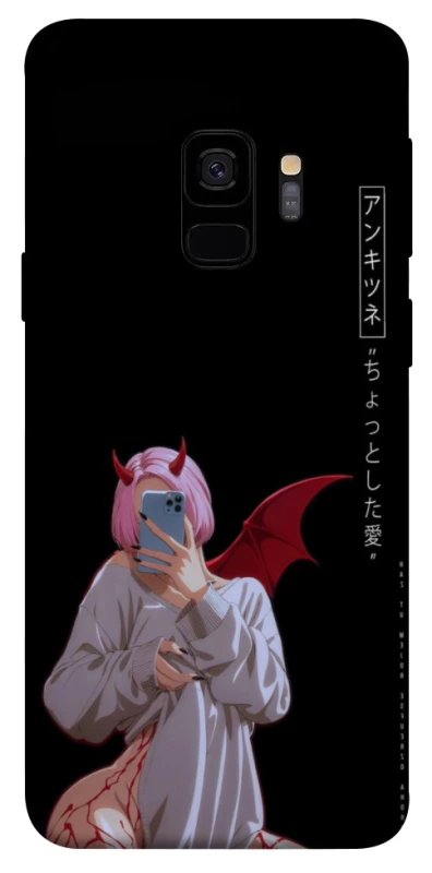Чехол на Samsung Galaxy S9 Hot Demon фото 1 из 1
