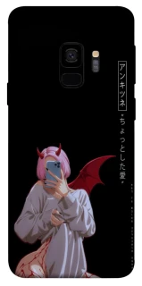 Чехол на Samsung Galaxy S9 Hot Demon фото 1 из 1