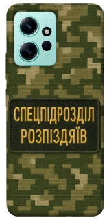 Чехол на Xiaomi Redmi Note 12 4G Спецназ фото 1 из 1