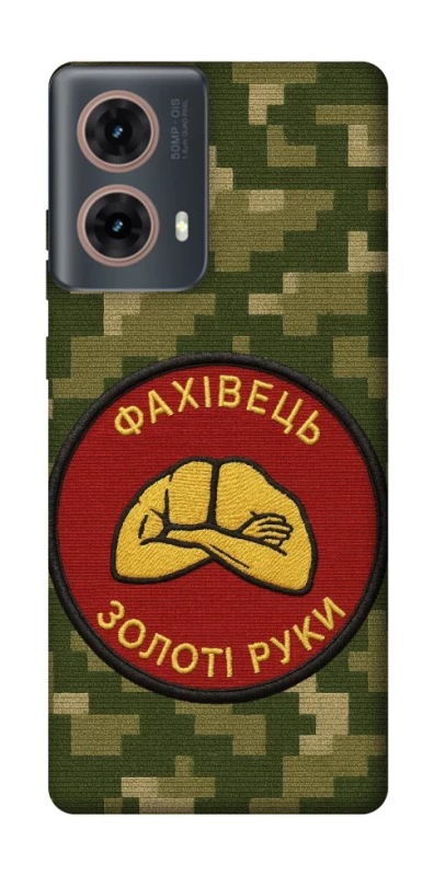 Чохол на Motorola Moto G85 Фахівець фото 1 з 1