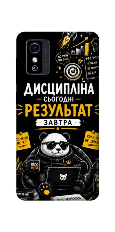 Чохол на ZTE Blade L9 Дисципліна фото 1 з 1