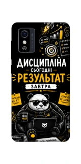 Чохол на ZTE Blade L9 Дисципліна фото 1 з 1