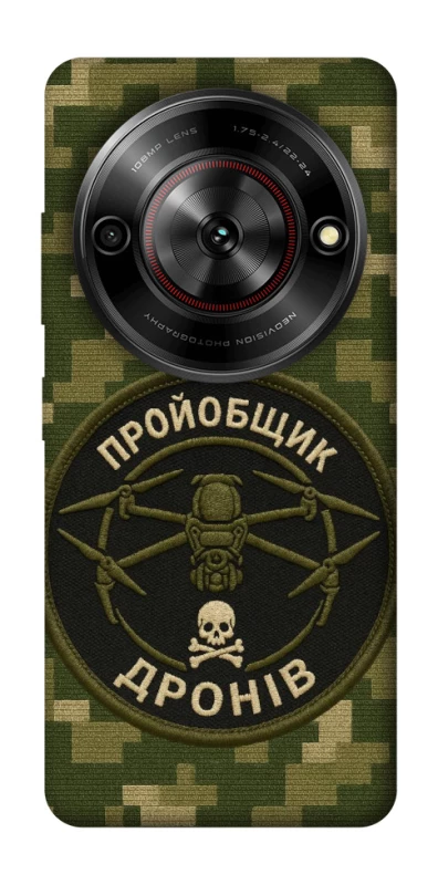 Чохол на ZTE Nubia Focus Дроновод фото 1 з 1