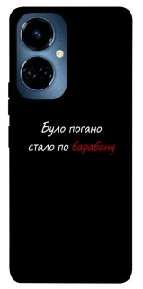 Чохол на TECNO Camon 19 Pro По барабану фото 1 з 1