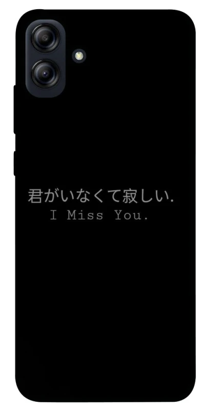 Чохол на Samsung Galaxy A04e Japanese I Miss You фото 1 з 1