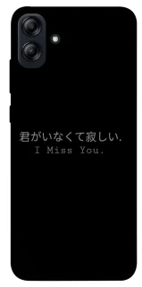 Чехол на Samsung Galaxy A04e Japanese I Miss You фото 1 из 1