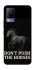 Чохол на Vivo V21 Don't push the horses фото 1 з 1