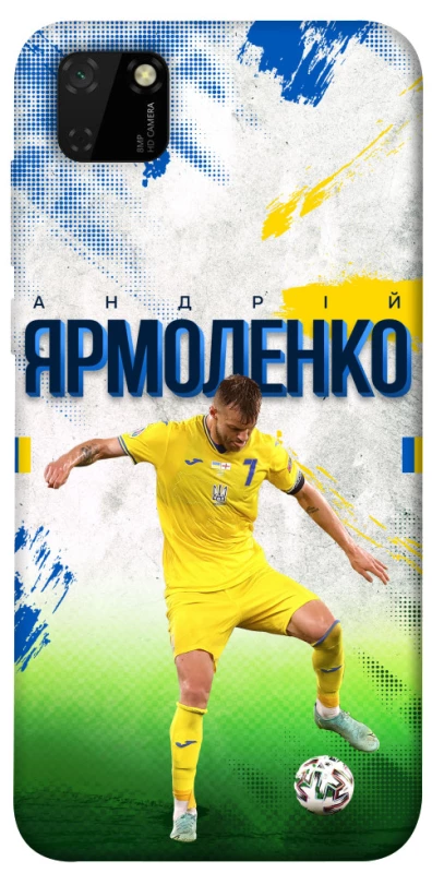 Чехол на Huawei Y5p Ярмоленко №7 фото 1 из 1