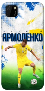 Чехол на Huawei Y5p Ярмоленко №7 фото 1 из 1