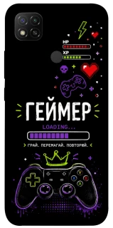Чехол на Xiaomi Redmi 9C Геймер фото 1 из 1