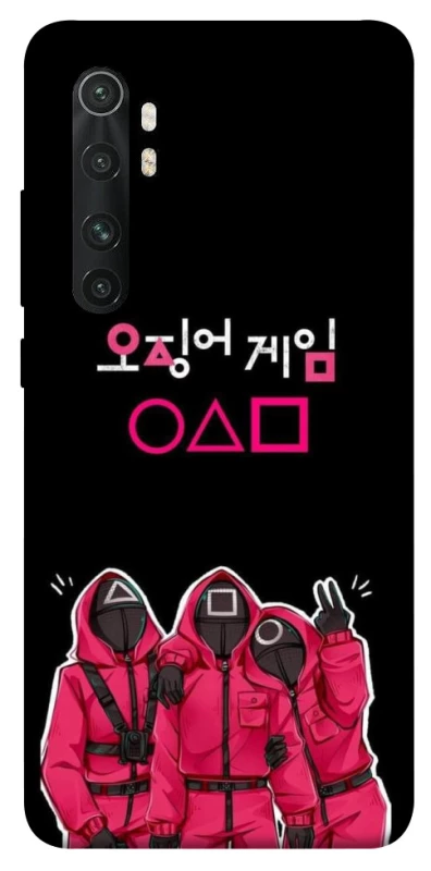 Чехол на Xiaomi Mi Note 10 Lite squid game v5 фото 1 из 1