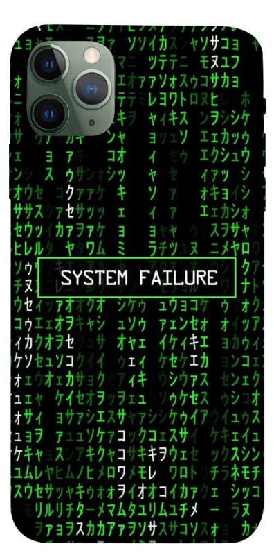 Чохол на Apple iPhone 11 Pro Max (6.5") Matrix system failure фото 1 з 1