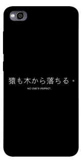 Чехол на Xiaomi Redmi 4a Japanese Perfect фото 1 из 1